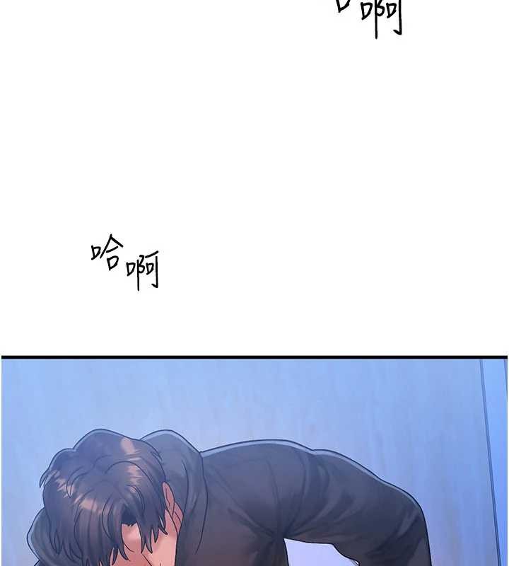 第46话-最爱主人的肉棒♥