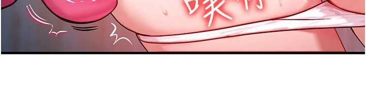 第46话-最爱主人的肉棒♥