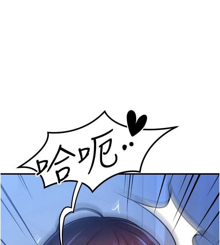 第46话-最爱主人的肉棒♥