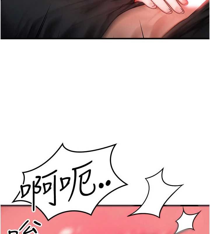 第46话-最爱主人的肉棒♥