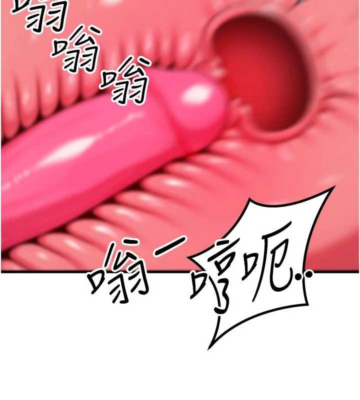 第46话-最爱主人的肉棒♥