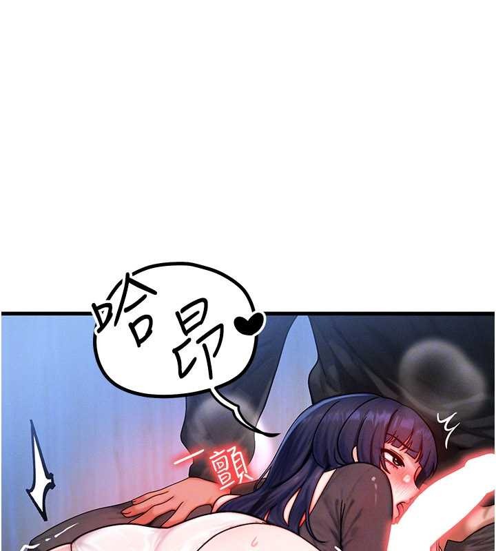 第46话-最爱主人的肉棒♥