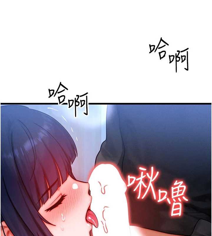 第46话-最爱主人的肉棒♥