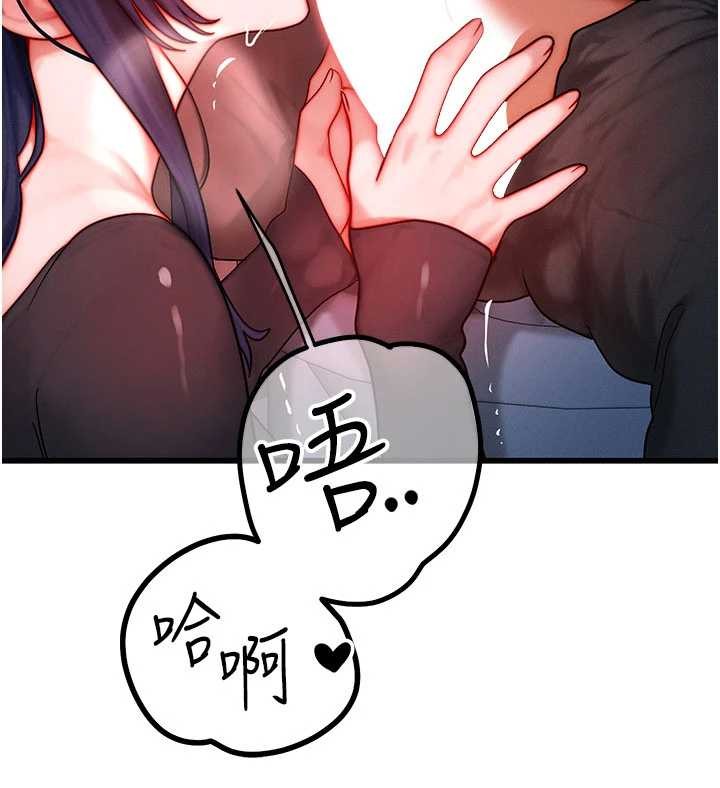第46话-最爱主人的肉棒♥