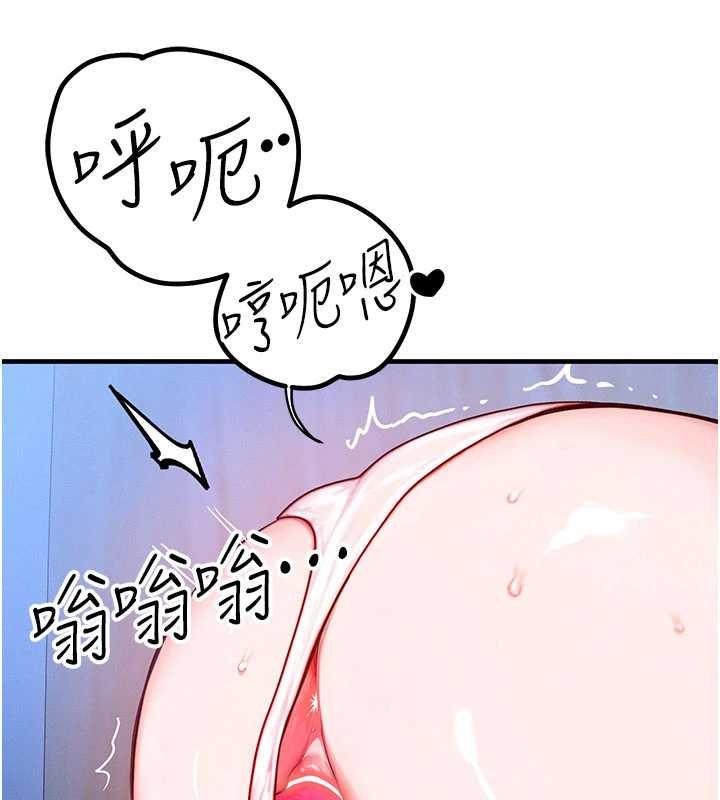 第46话-最爱主人的肉棒♥