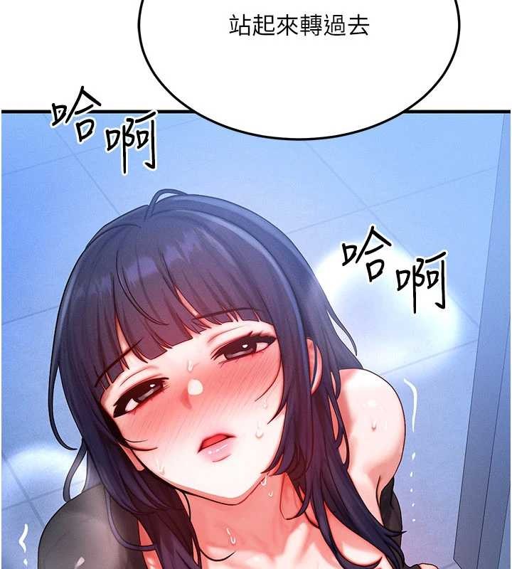 第46话-最爱主人的肉棒♥