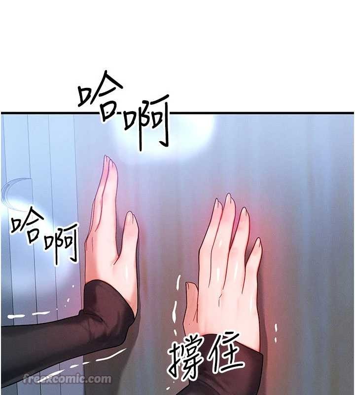 第46话-最爱主人的肉棒♥