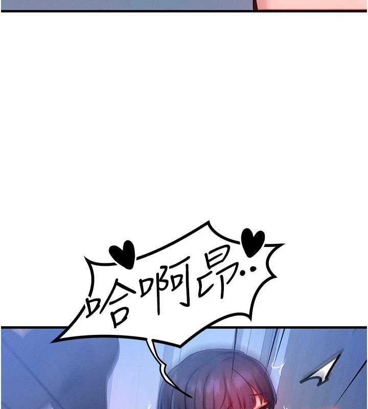 第46话-最爱主人的肉棒♥