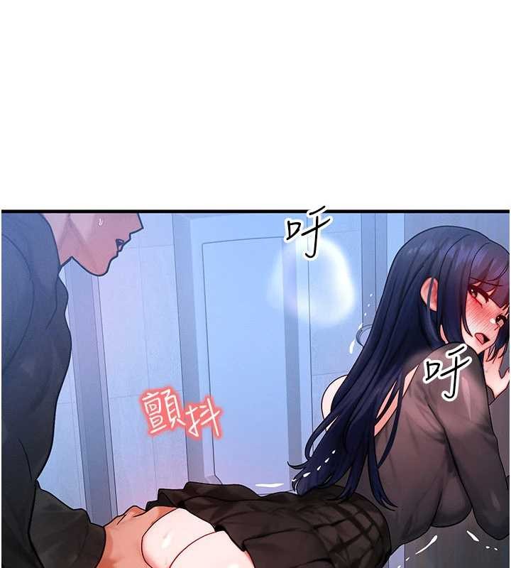 第46话-最爱主人的肉棒♥