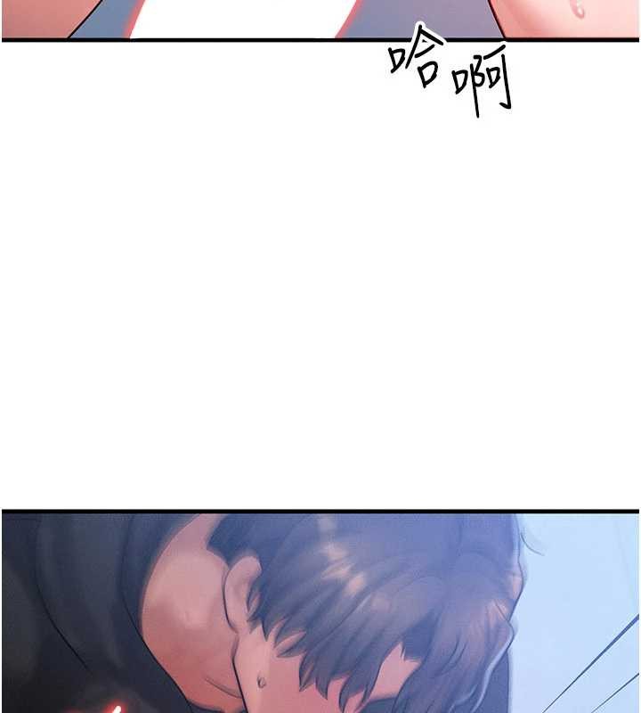 第46话-最爱主人的肉棒♥