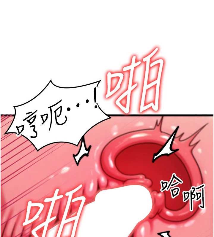 第46话-最爱主人的肉棒♥
