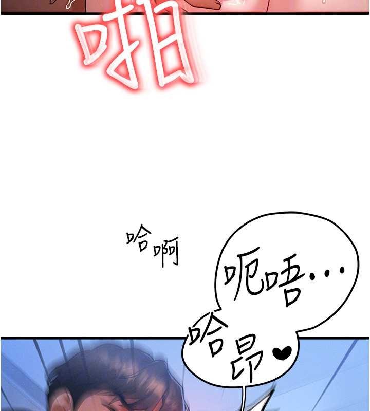 第46话-最爱主人的肉棒♥