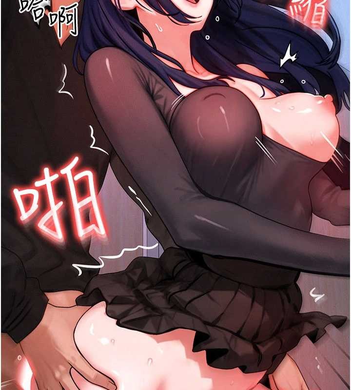 第46话-最爱主人的肉棒♥