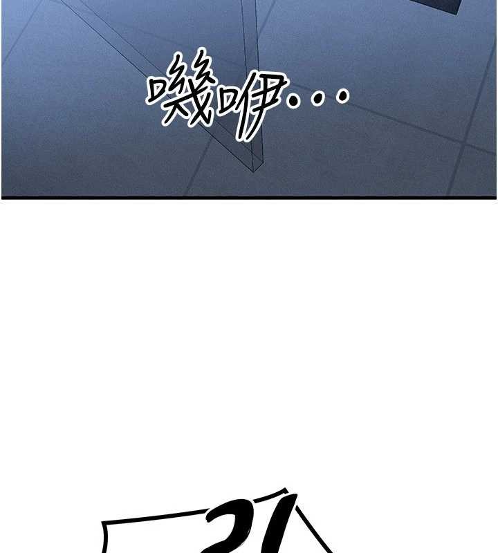 第46话-最爱主人的肉棒♥