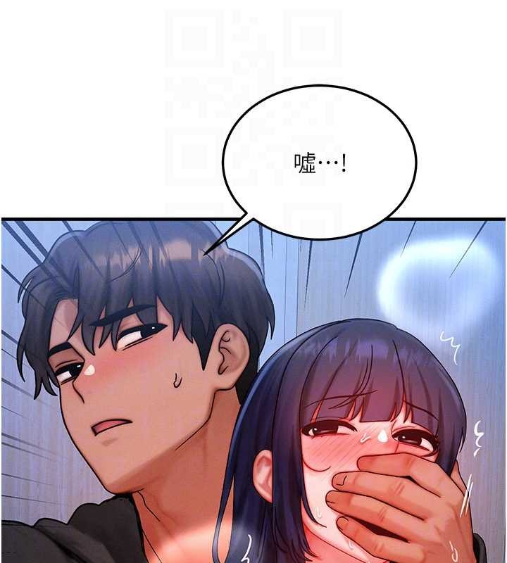 第46话-最爱主人的肉棒♥