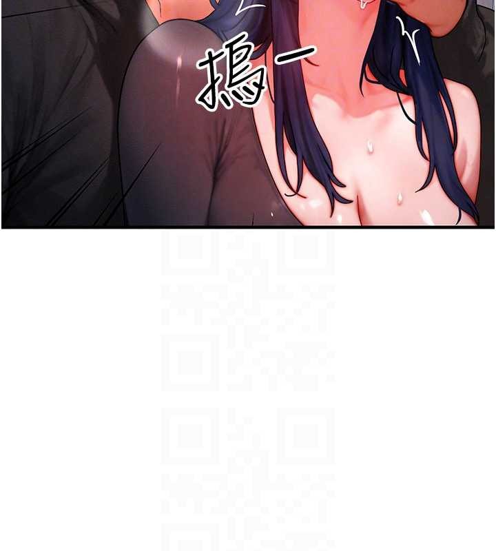 第46话-最爱主人的肉棒♥
