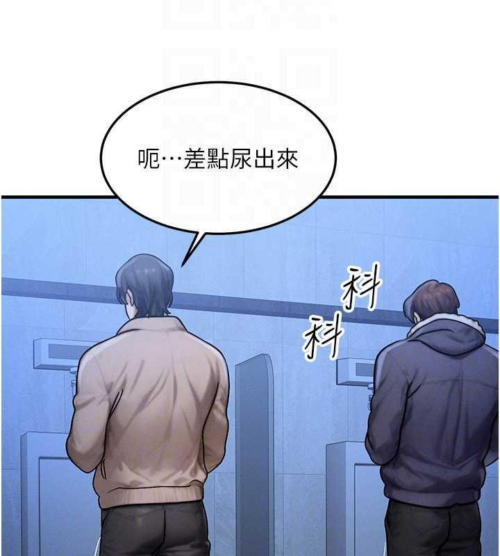 第46话-最爱主人的肉棒♥