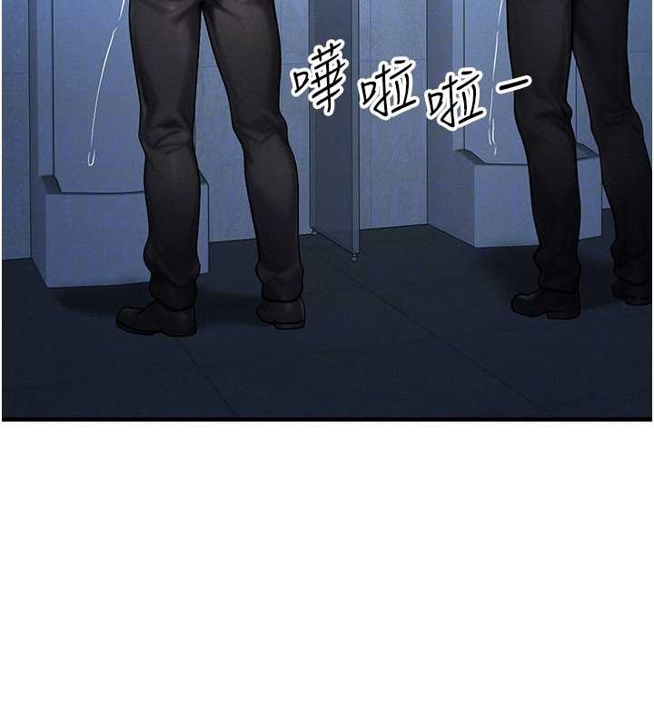 第46话-最爱主人的肉棒♥