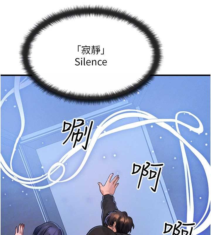 第46话-最爱主人的肉棒♥