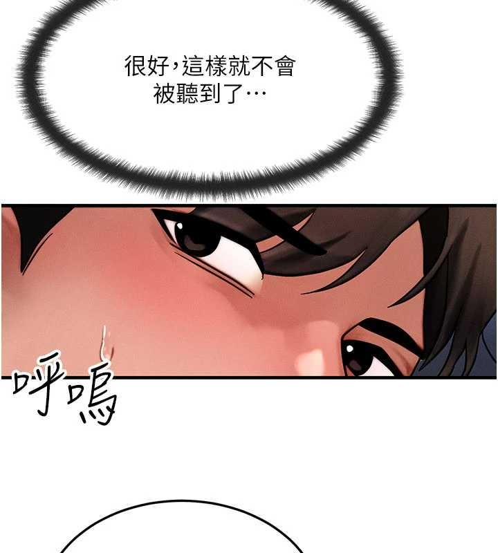 第46话-最爱主人的肉棒♥