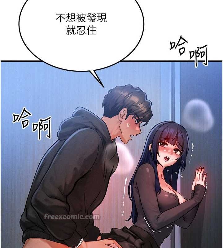 第46话-最爱主人的肉棒♥