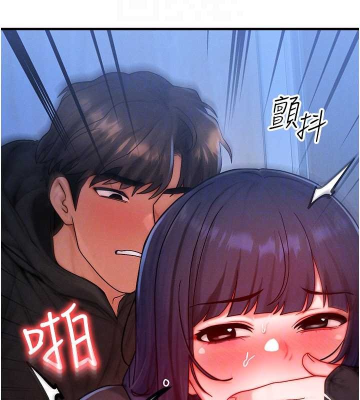 第46话-最爱主人的肉棒♥