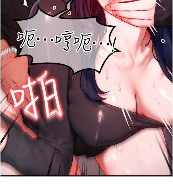 第46话-最爱主人的肉棒♥