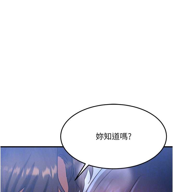 第46话-最爱主人的肉棒♥