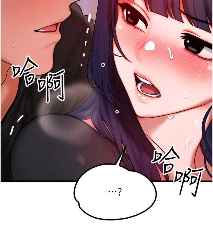 第46话-最爱主人的肉棒♥