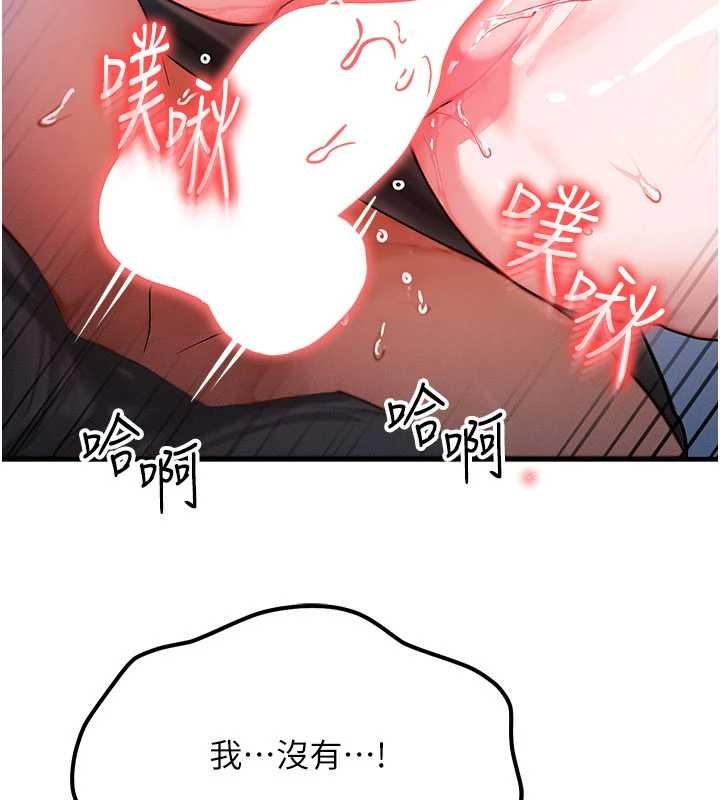 第46话-最爱主人的肉棒♥