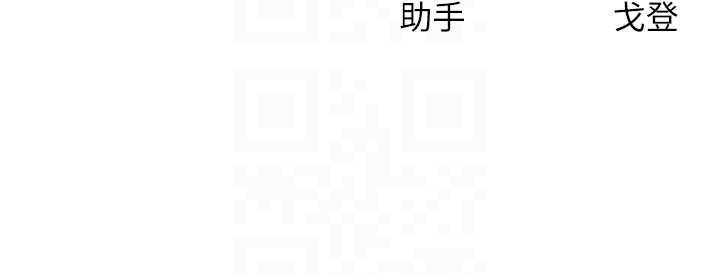 第46话-最爱主人的肉棒♥