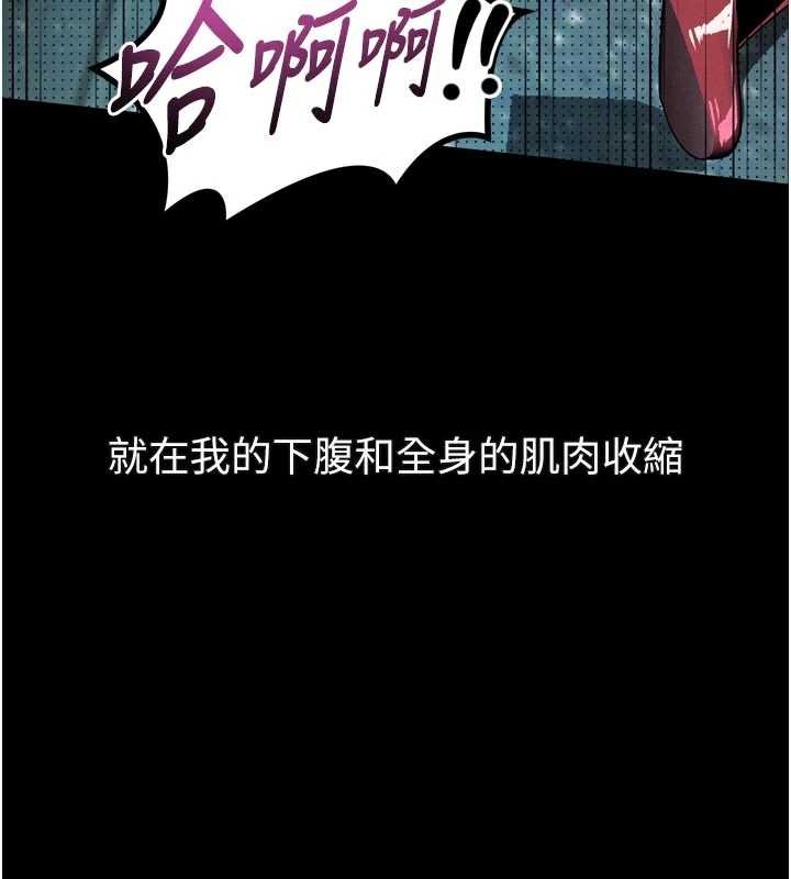 第43话-难以抗拒的赤裸色诱