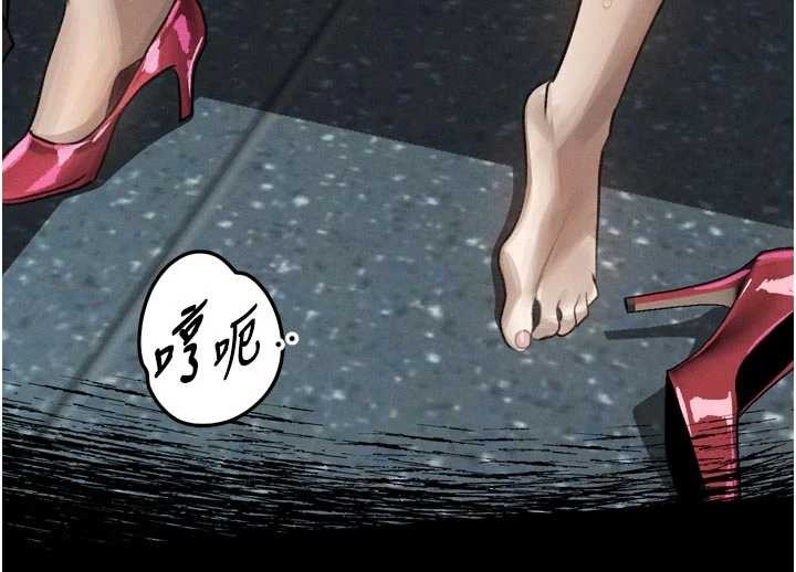 第43话-难以抗拒的赤裸色诱