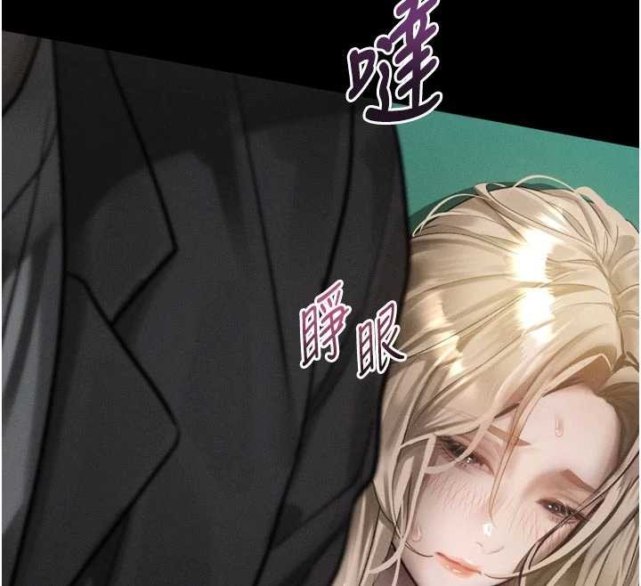 第43话-难以抗拒的赤裸色诱