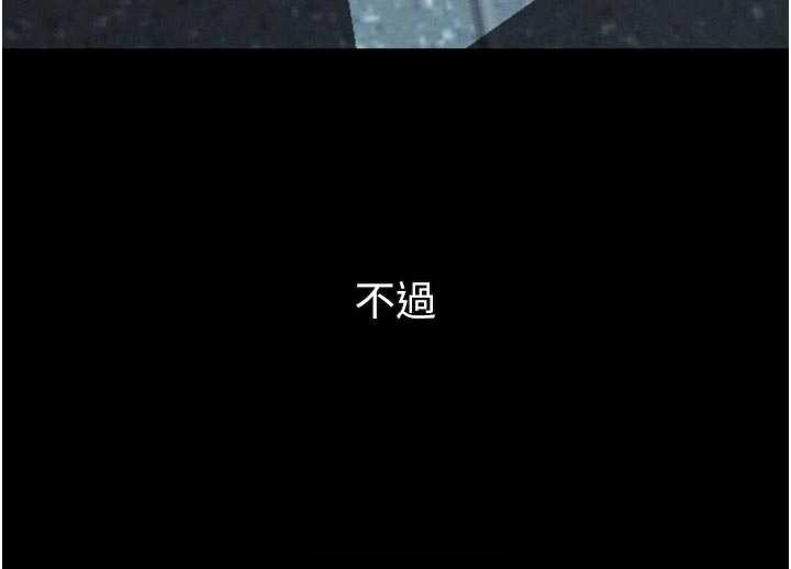 第43话-难以抗拒的赤裸色诱