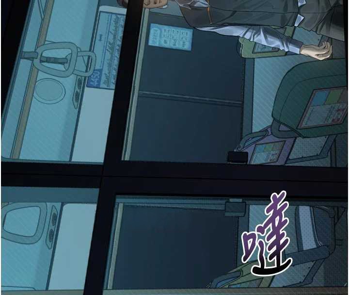 第43话-难以抗拒的赤裸色诱