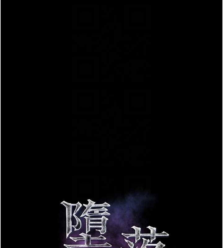 第43话-难以抗拒的赤裸色诱