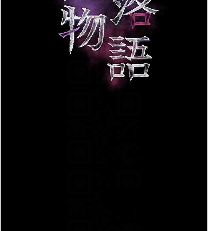 第43话-难以抗拒的赤裸色诱