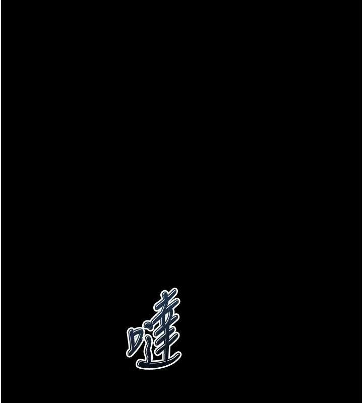 第43话-难以抗拒的赤裸色诱