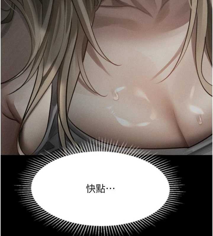 第43话-难以抗拒的赤裸色诱