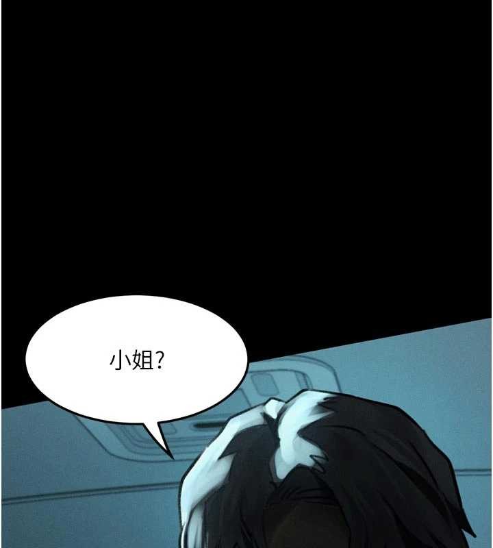 第43话-难以抗拒的赤裸色诱