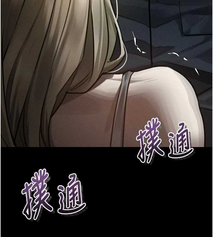 第43话-难以抗拒的赤裸色诱