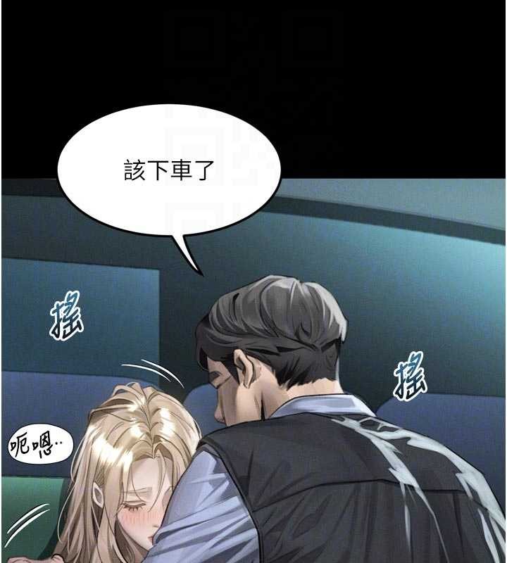 第43话-难以抗拒的赤裸色诱