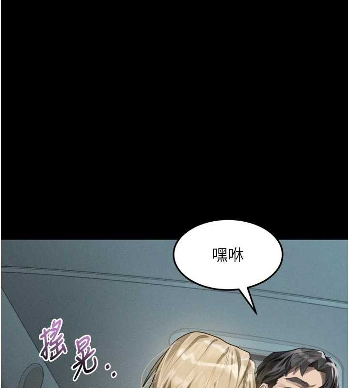 第43话-难以抗拒的赤裸色诱