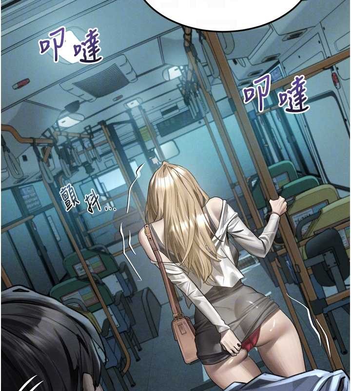 第43话-难以抗拒的赤裸色诱