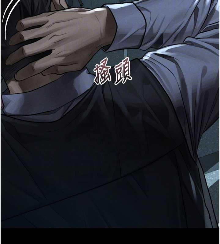 第43话-难以抗拒的赤裸色诱