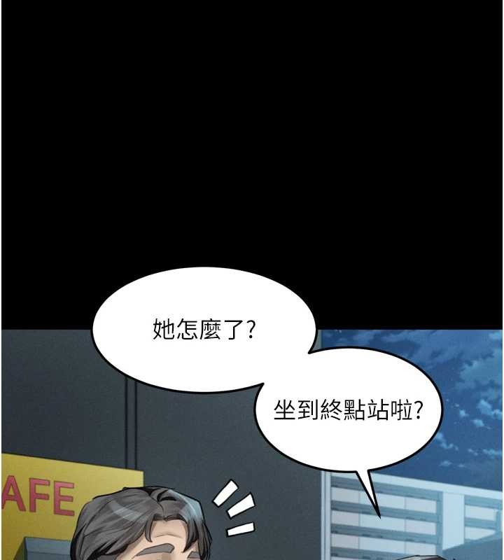 第43话-难以抗拒的赤裸色诱