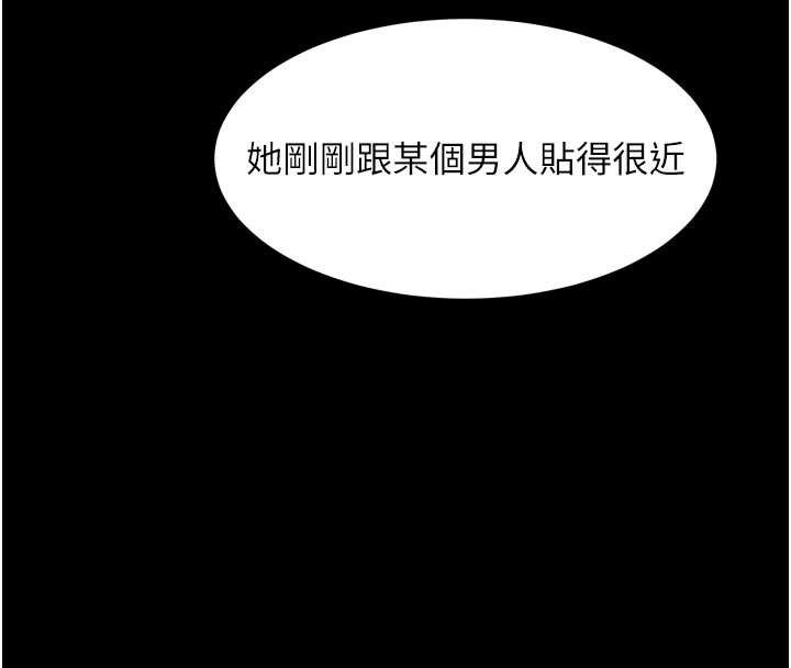 第43话-难以抗拒的赤裸色诱