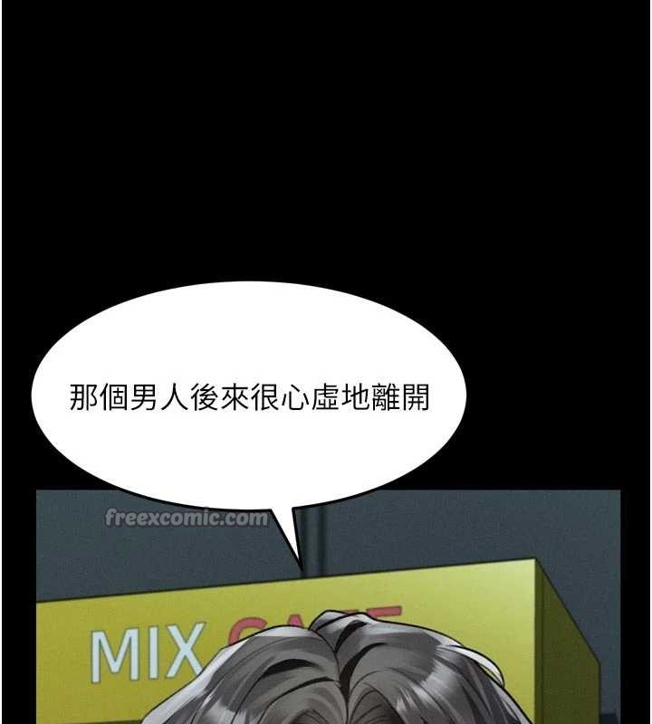 第43话-难以抗拒的赤裸色诱