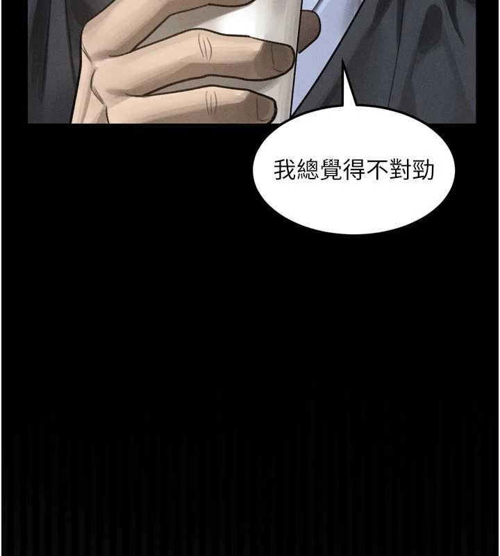 第43话-难以抗拒的赤裸色诱